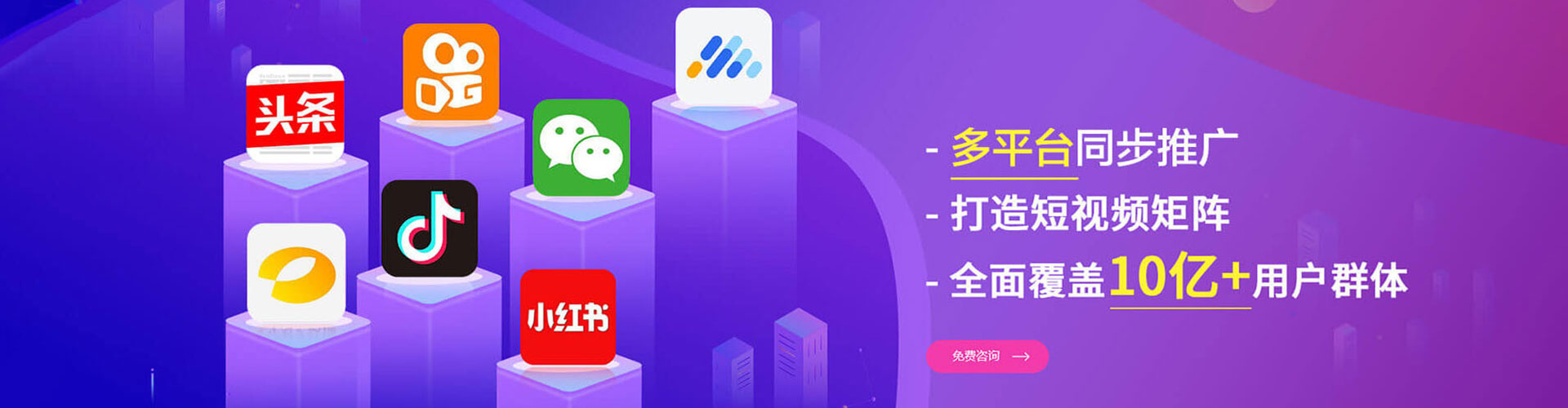 休宁信息流优化