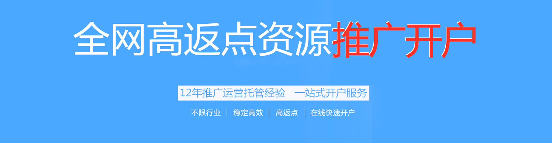 休宁百度竞价